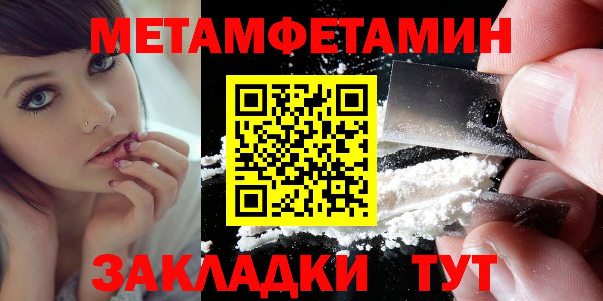 БУТИРАТ Ликино-Дулёво