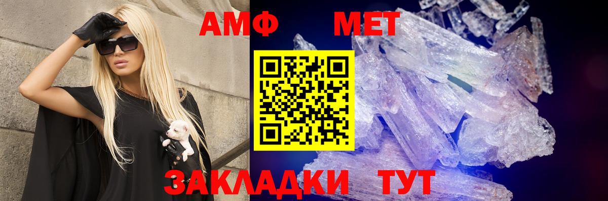 АМФ 98%  Вход с VPN  дарк нет телеграм  Ликино-Дулёво  АМФ 