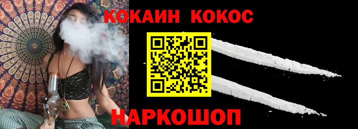 КОКАИН Перу  COCAIN Columbia  Вход с VPN  КОКАИН  закладки  Ликино-Дулёво 