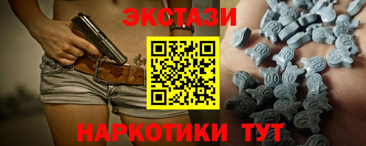 Ликино-Дулёво  Ecstasy Punisher  Вход с VPN 