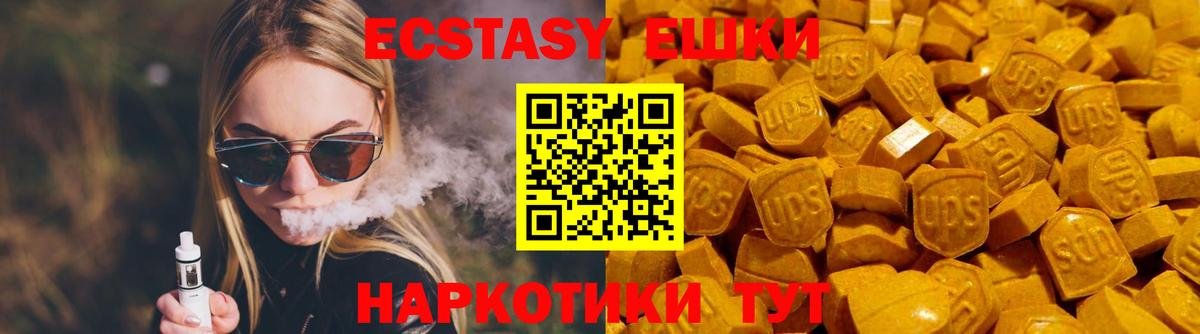 ЭКСТАЗИ louis Vuitton Ликино-Дулёво
