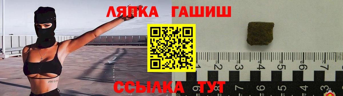 Гашиш Ice-O-Lator  ГАШИШ  Ликино-Дулёво  Вход с VPN 