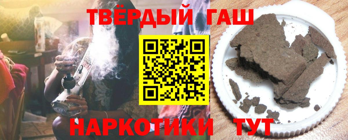 Гашиш Ice-O-Lator Ликино-Дулёво