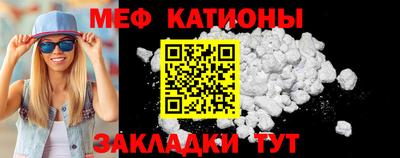 таблы Ипатово