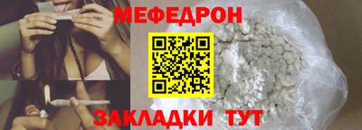 таблы Ипатово
