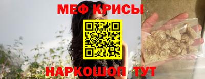 таблы Ипатово