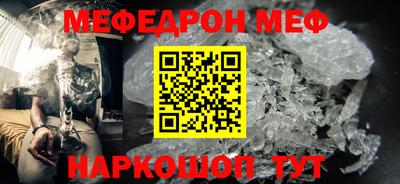 таблы Ипатово