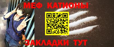 таблы Ипатово