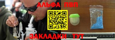 таблы Ипатово