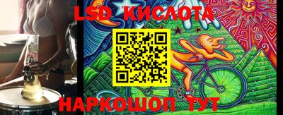 таблы Ипатово