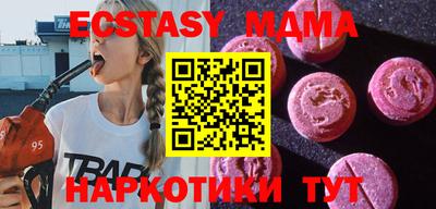 таблы Ипатово