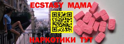 таблы Ипатово