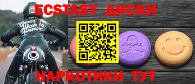 таблы Ипатово