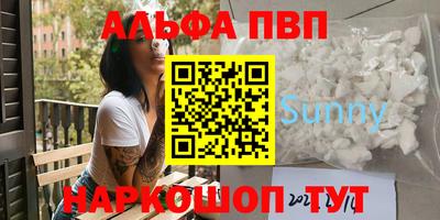 таблы Ипатово