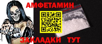таблы Ипатово