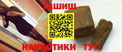 таблы Ипатово