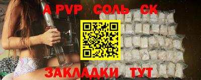 таблы Ипатово