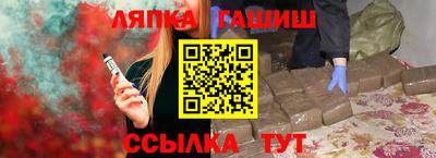 таблы Ипатово