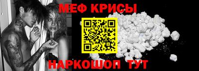 таблы Ипатово