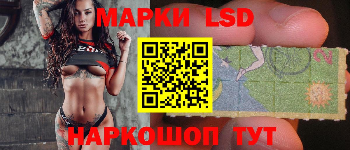 ЛСД экстази ecstasy  ссылка на мегу ссылка  LSD-25 экстази ecstasy  Ликино-Дулёво  Вход с VPN 
