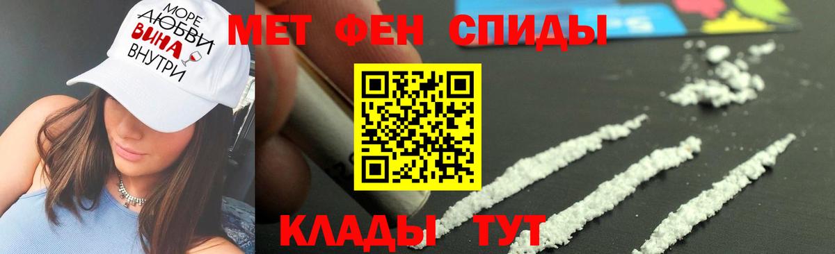 Ликино-Дулёво  Метамфетамин винт  Вход с VPN 