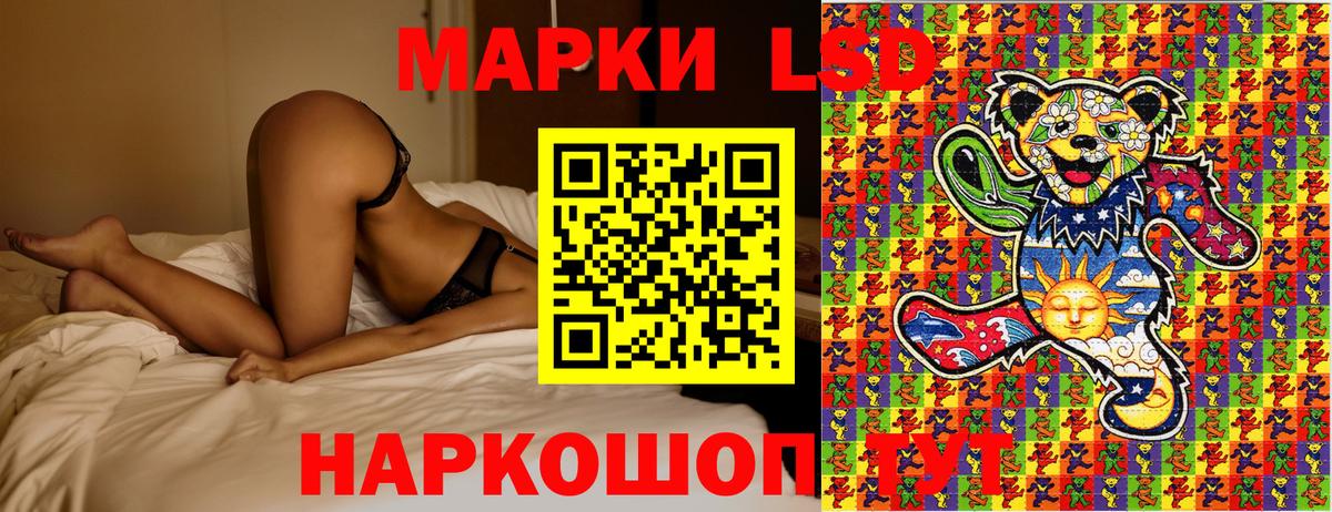 Цена  Гашиш  КОКАИН  Меф кристаллы  Ликино-Дулёво  Alpha-PVP СК кристаллы  Вход с VPN  Гашиш  Марихуана 